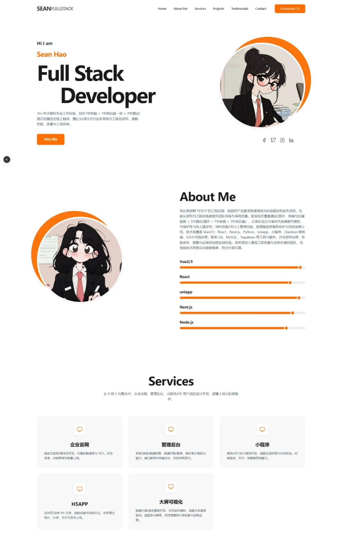 Sean - Fullstack Developer